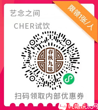酒令吃喝试饮二维码.jpg