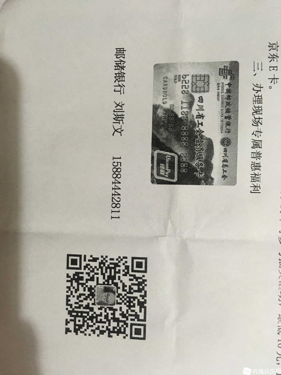 391469BF-0D23-4400-A34E-8FEF8D5CCC23.jpeg