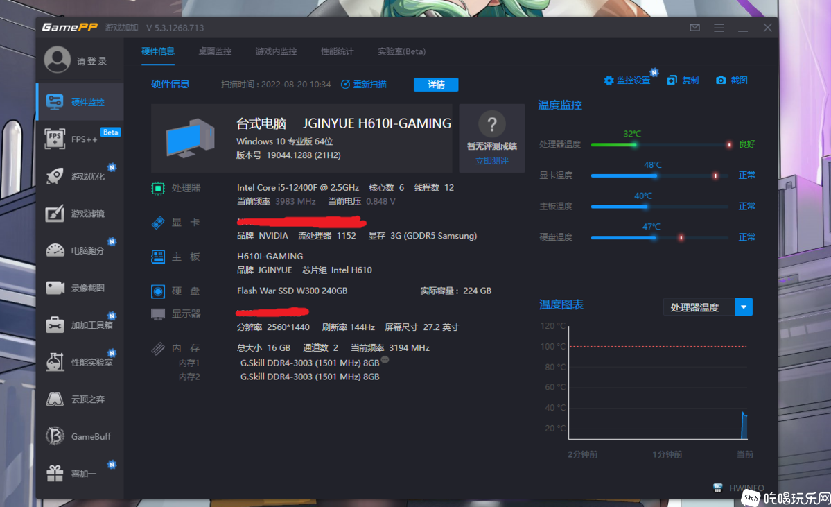 微信图片_20220820195306.png