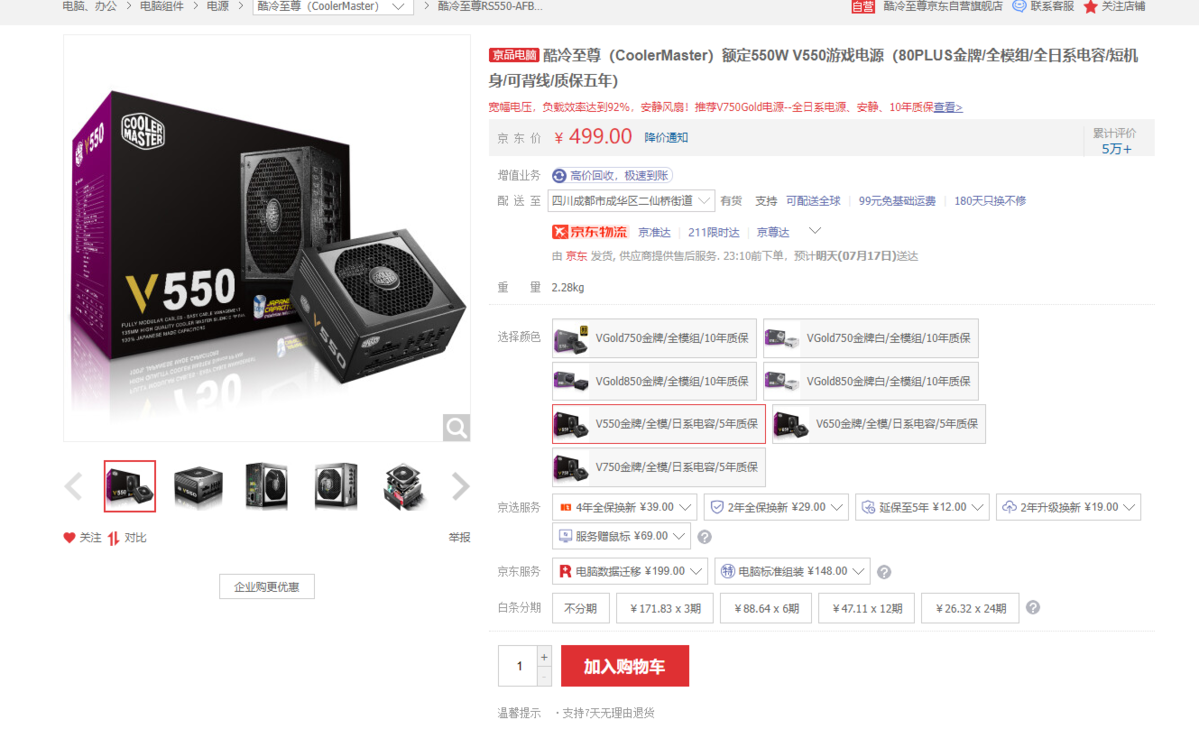 223504nxz1cy3112g81y11.png