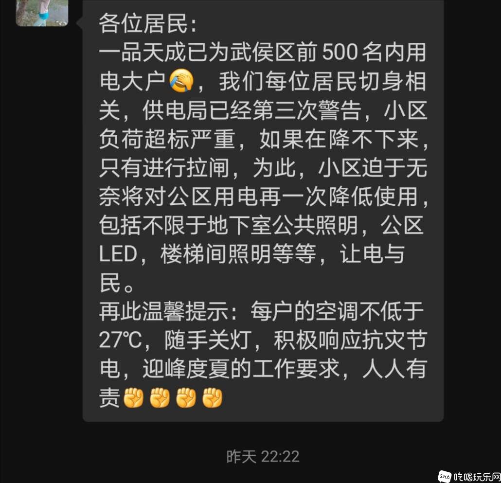 Screenshot_20220822_184147.jpg