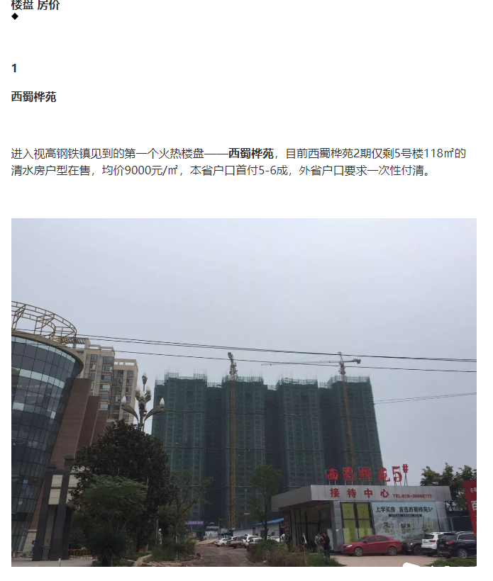 未命名截图.png