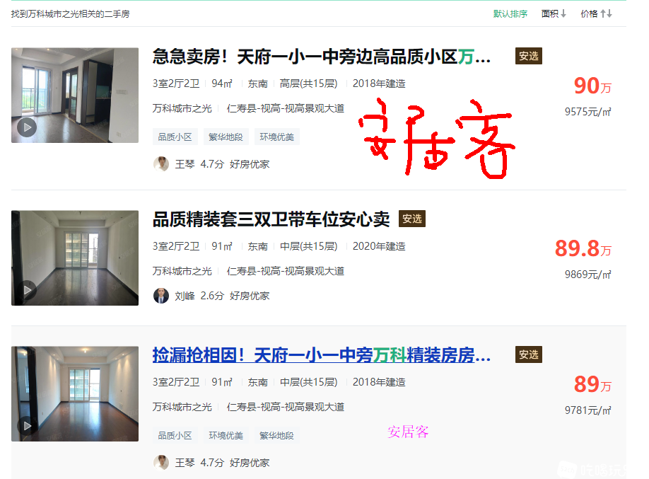 万科1.png