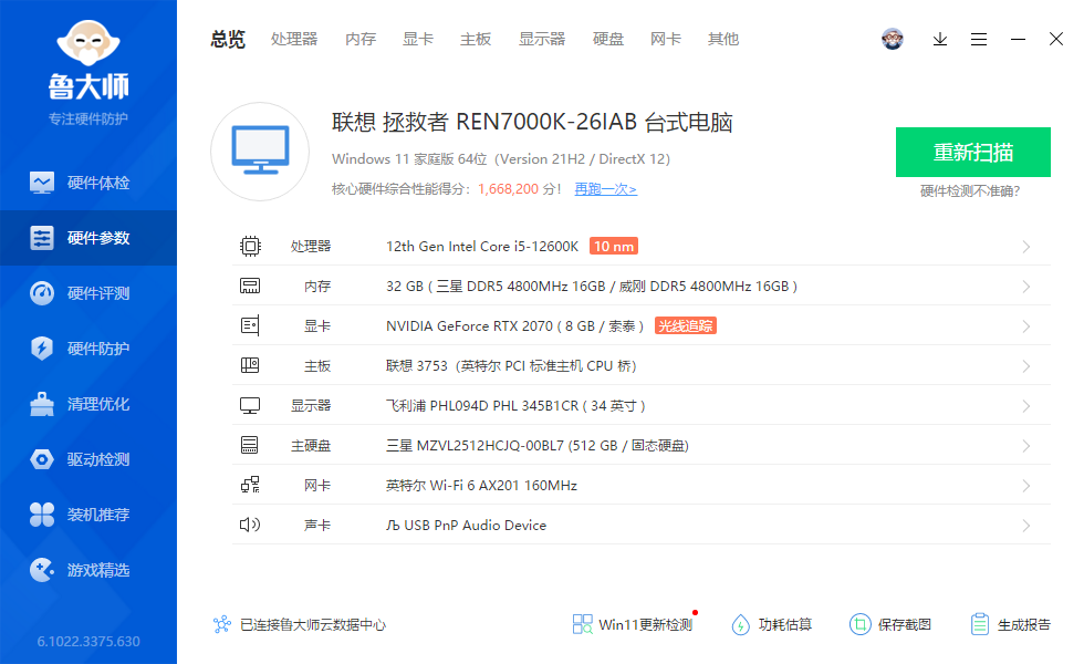 QQ浏览器截图20220830195105.png