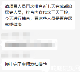 微信截图_20220831155733.png