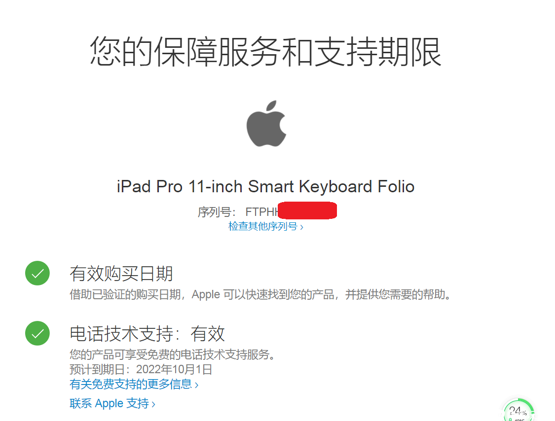 1662012063533.png