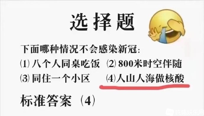 不会感染.jpg