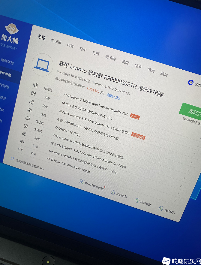 微信截图_20220901103822.png