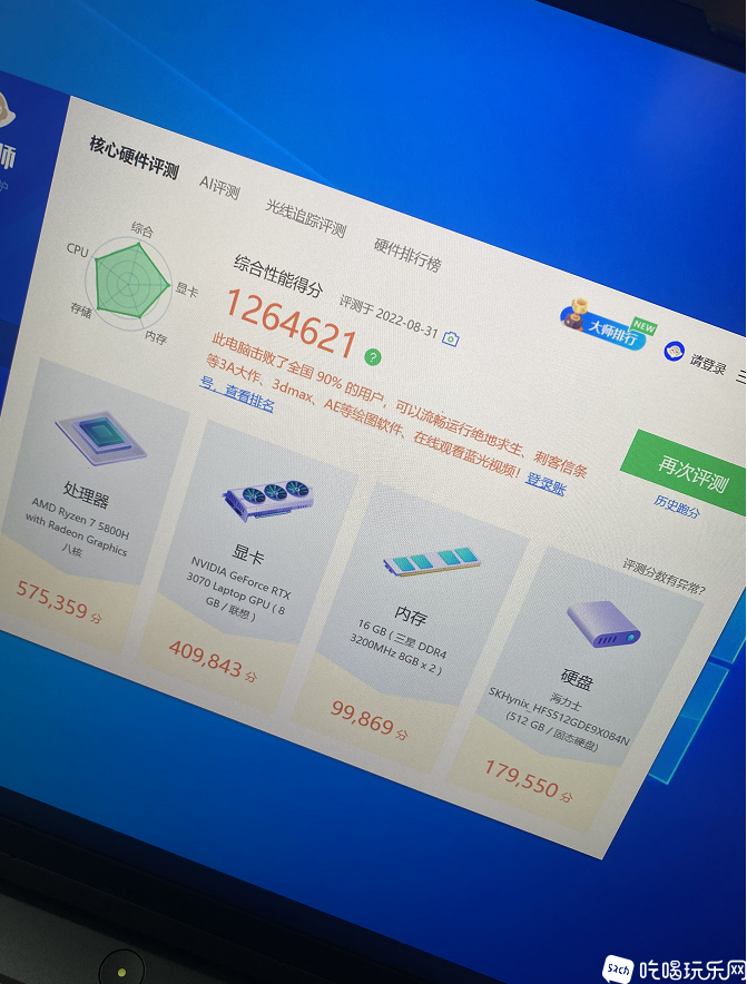 微信截图_20220901103830.png