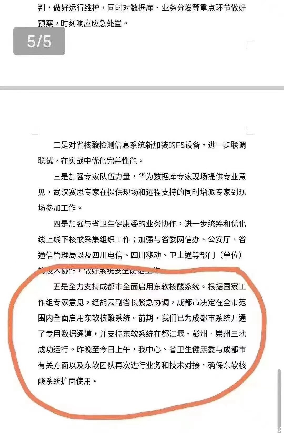 微信图片_20220903021351.jpg