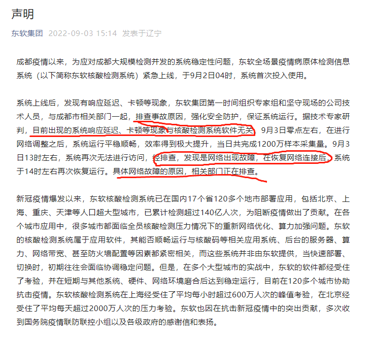 微信图片_20220903153615.png