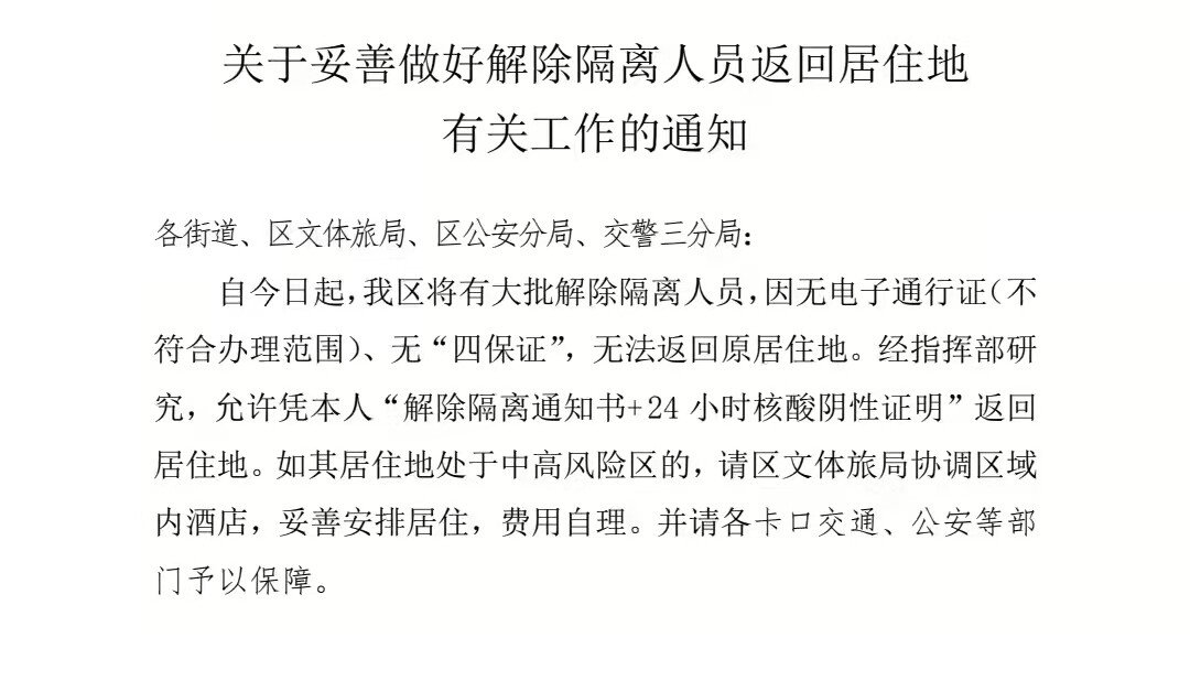 微信图片_20220905000732.jpg