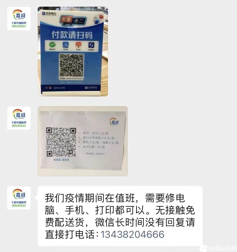 微信图片_20220906034653.jpg