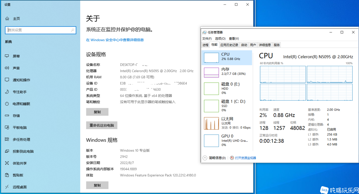 系统