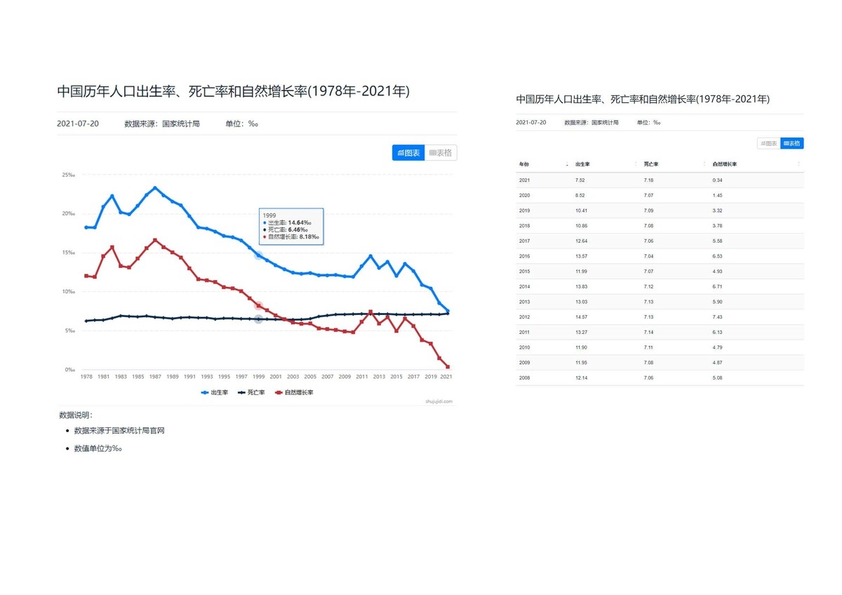 1_页面_5.jpg