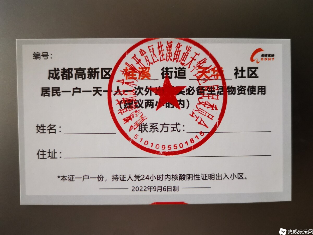 微信图片_20220907170348.jpg
