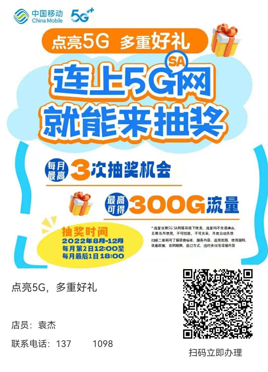 微信图片_20220908103105.jpg