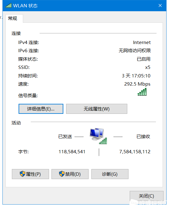 QQ浏览器截图20220910113602.png