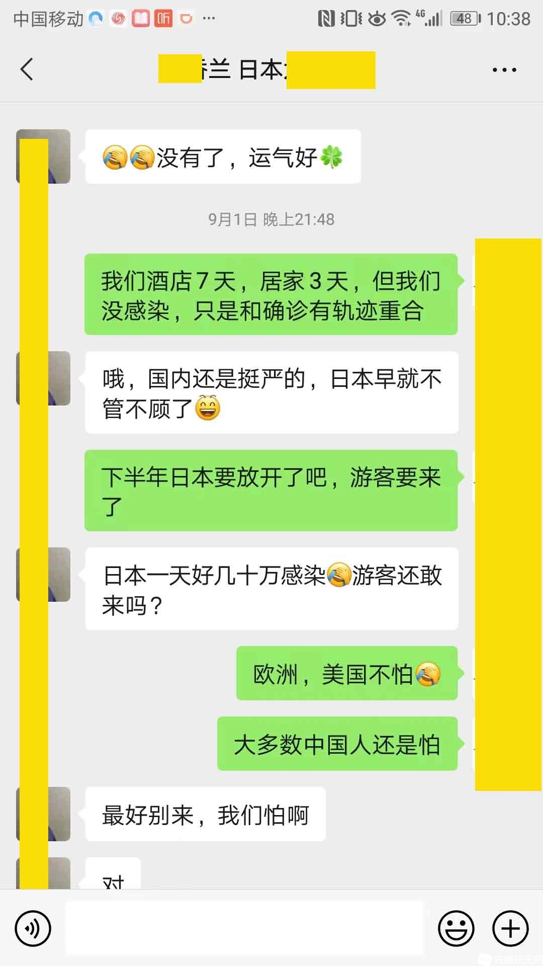 微信图片_20220911105853.jpg
