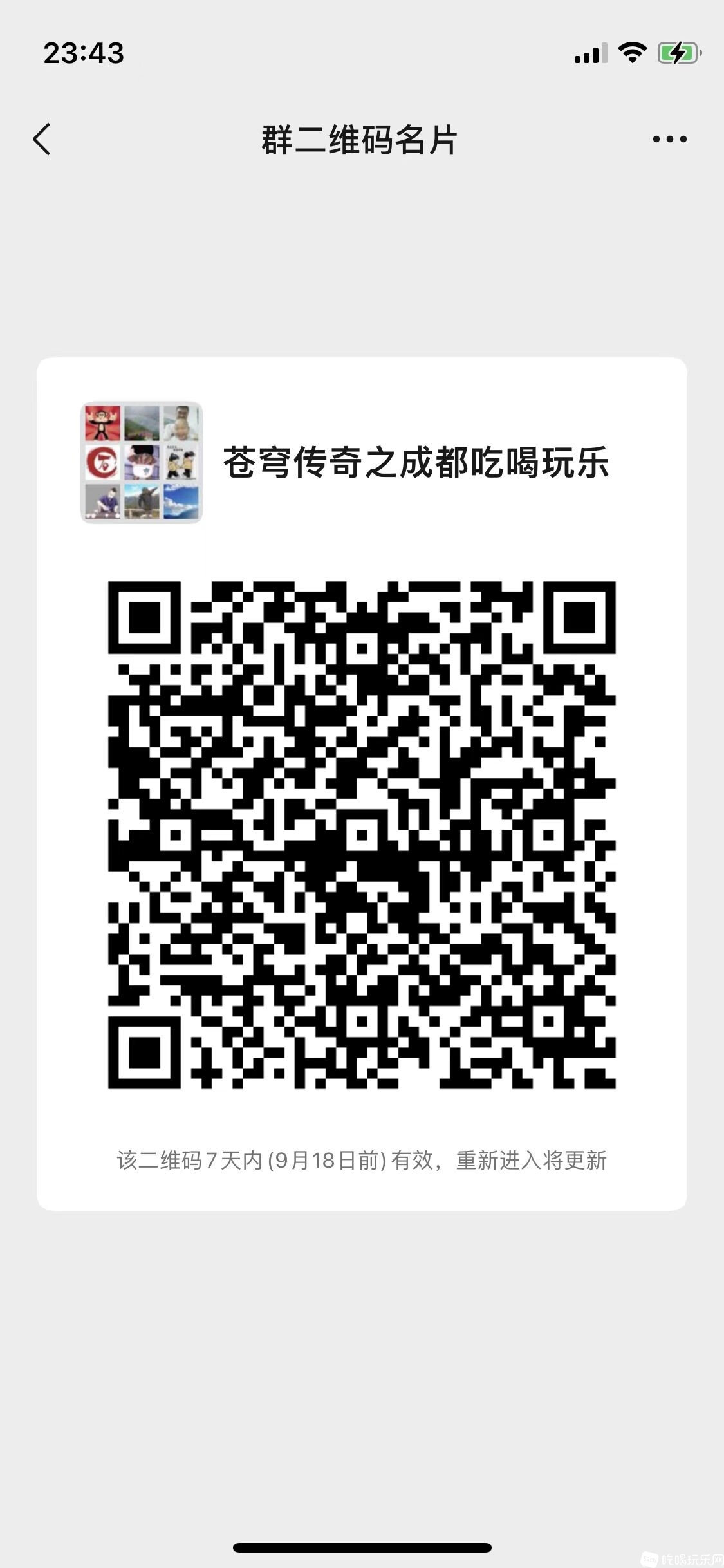 微信图片_20220911234502.jpg