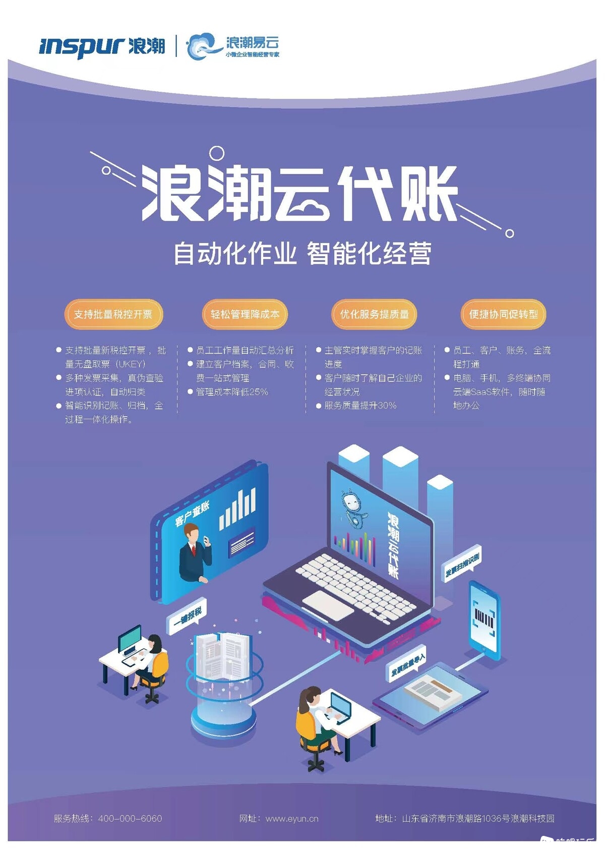 微信图片_202209131046193.jpg
