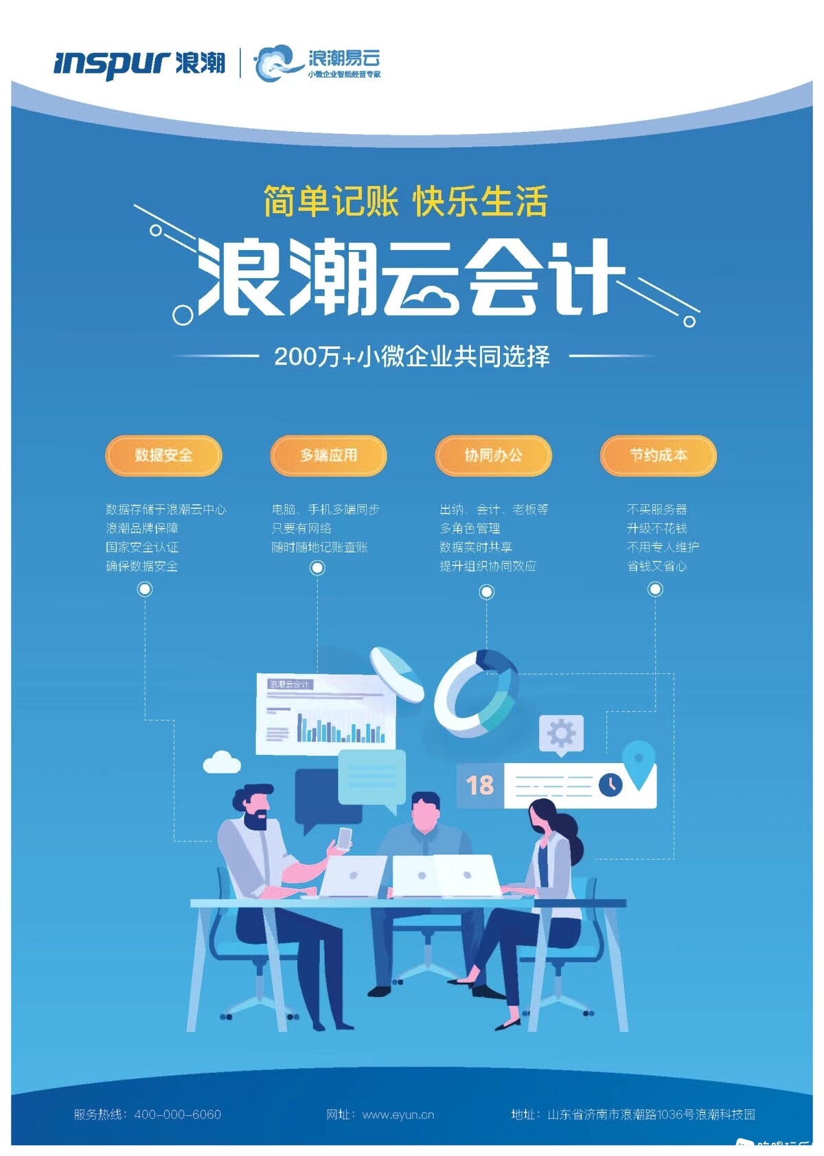 微信图片_202209131046195.jpg