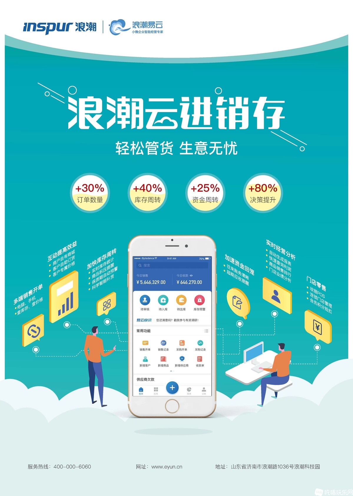 微信图片_202209131046192.jpg
