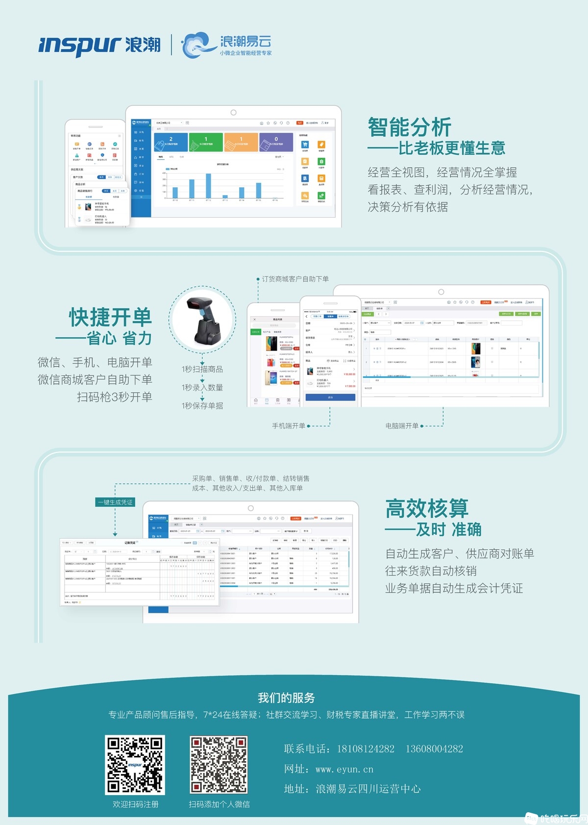 微信图片_202209131046196.jpg
