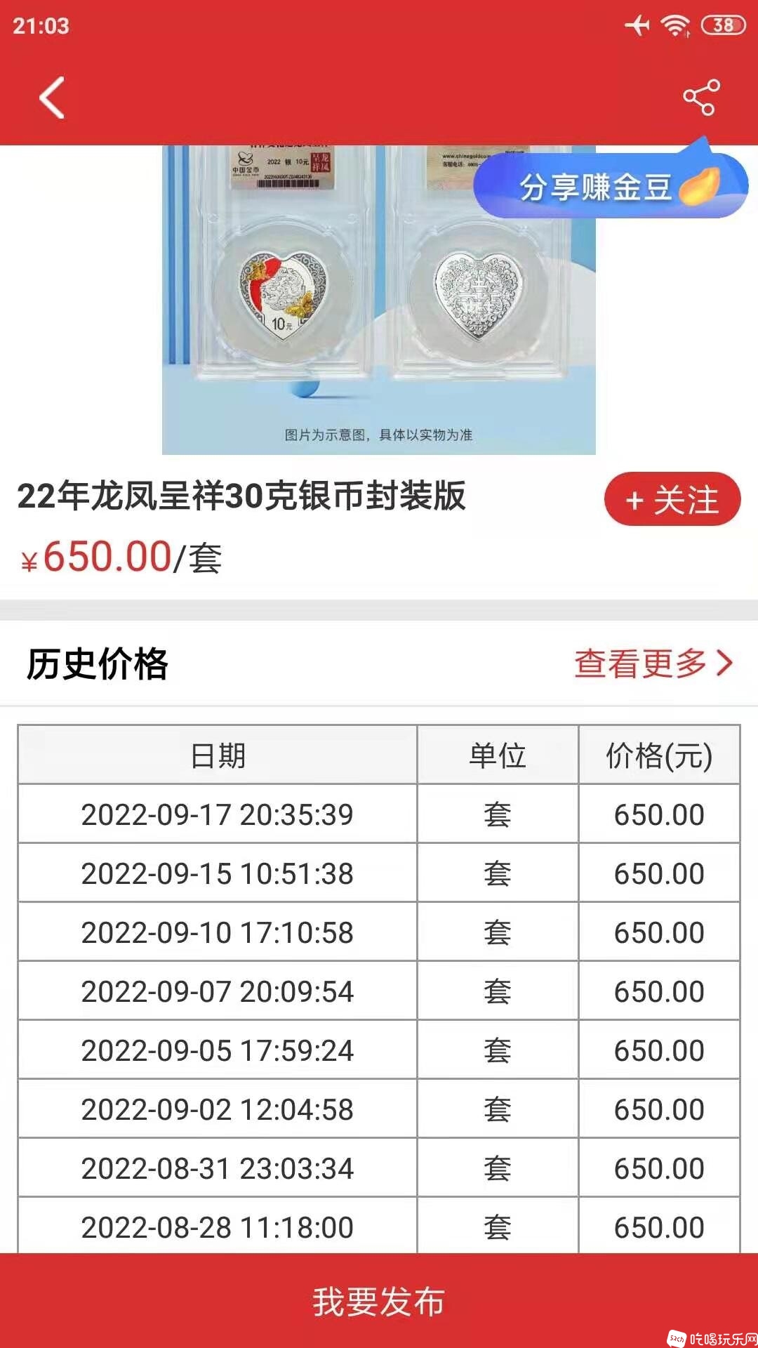 QQ图片20220918210536.jpg