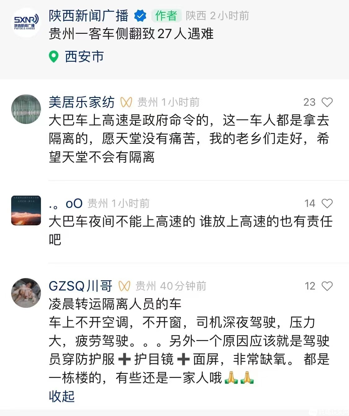 微信图片_20220919100044.jpg