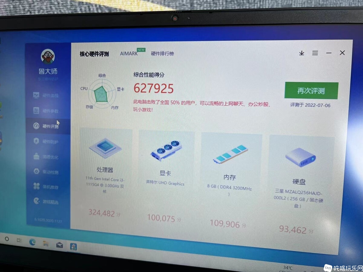 微信图片_20220919204838.jpg