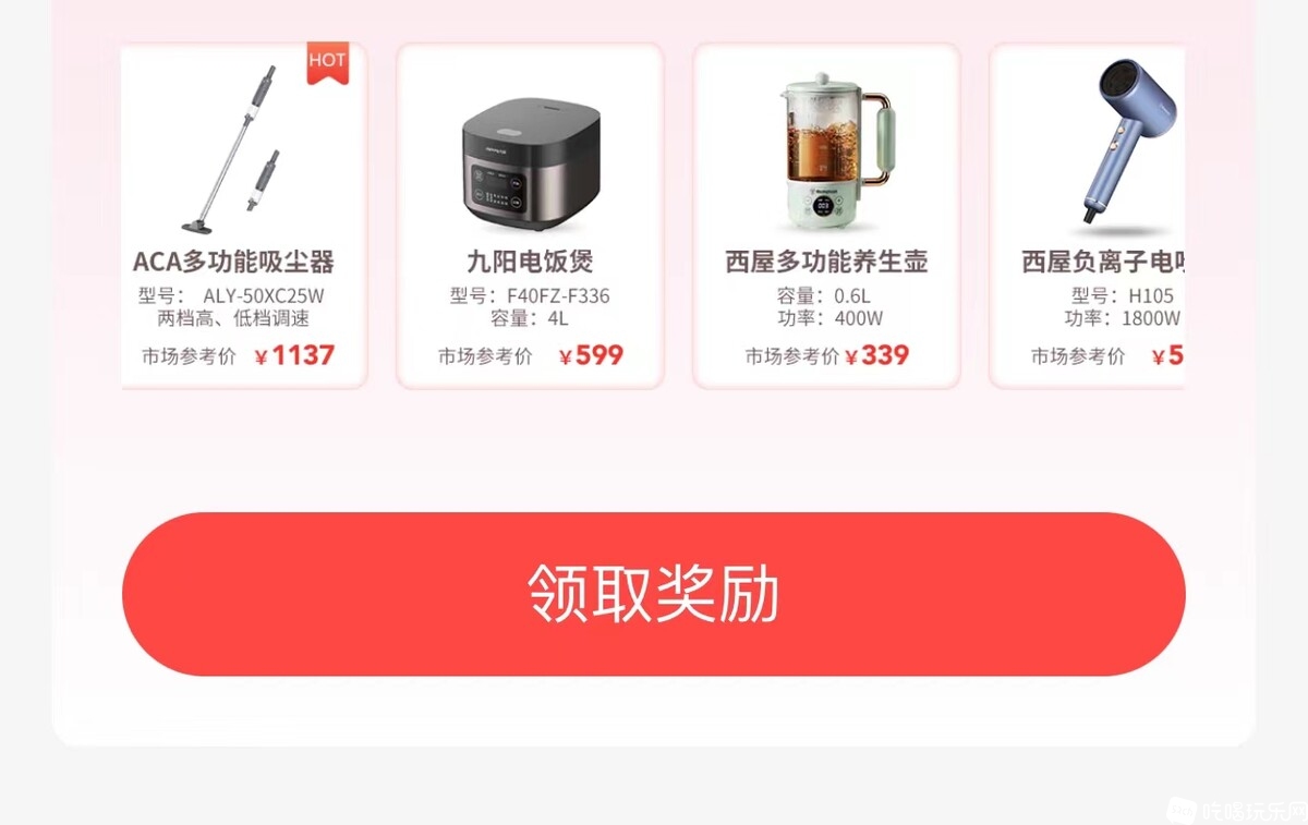 电饭煲1.jpg
