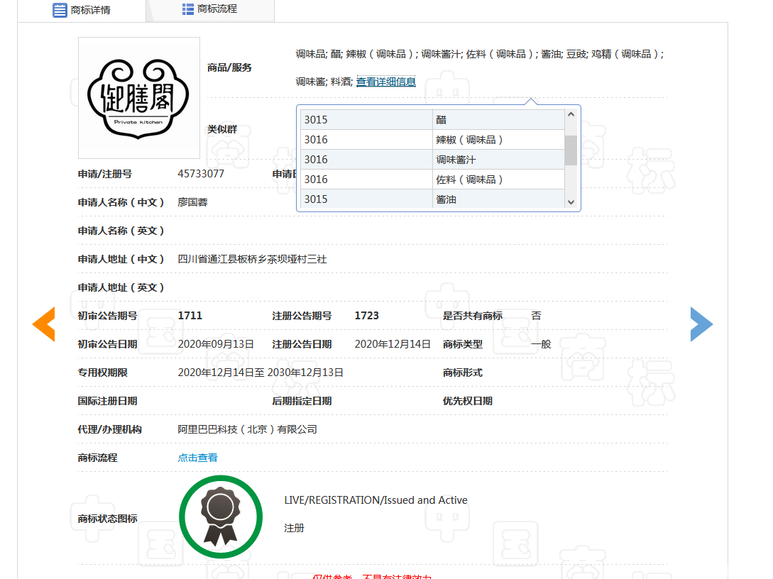 微信截图_20220926150548.png