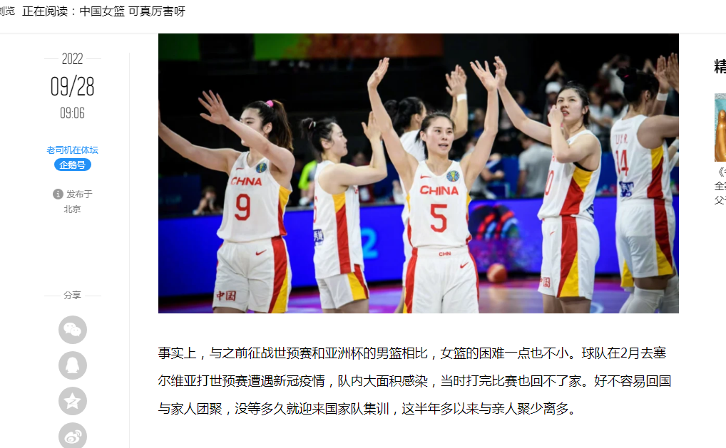 微信截图_20220928093623.png