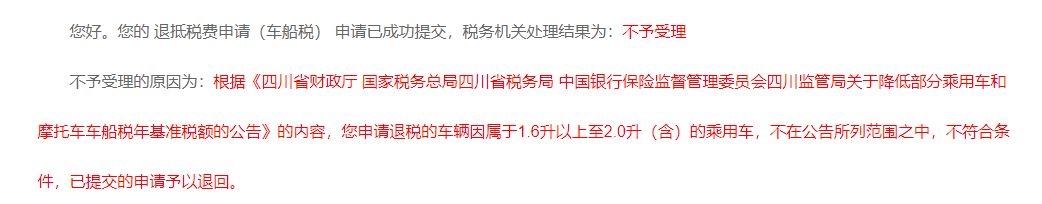 DEL]I7(RV[R(@HVF73R~P_Q.png