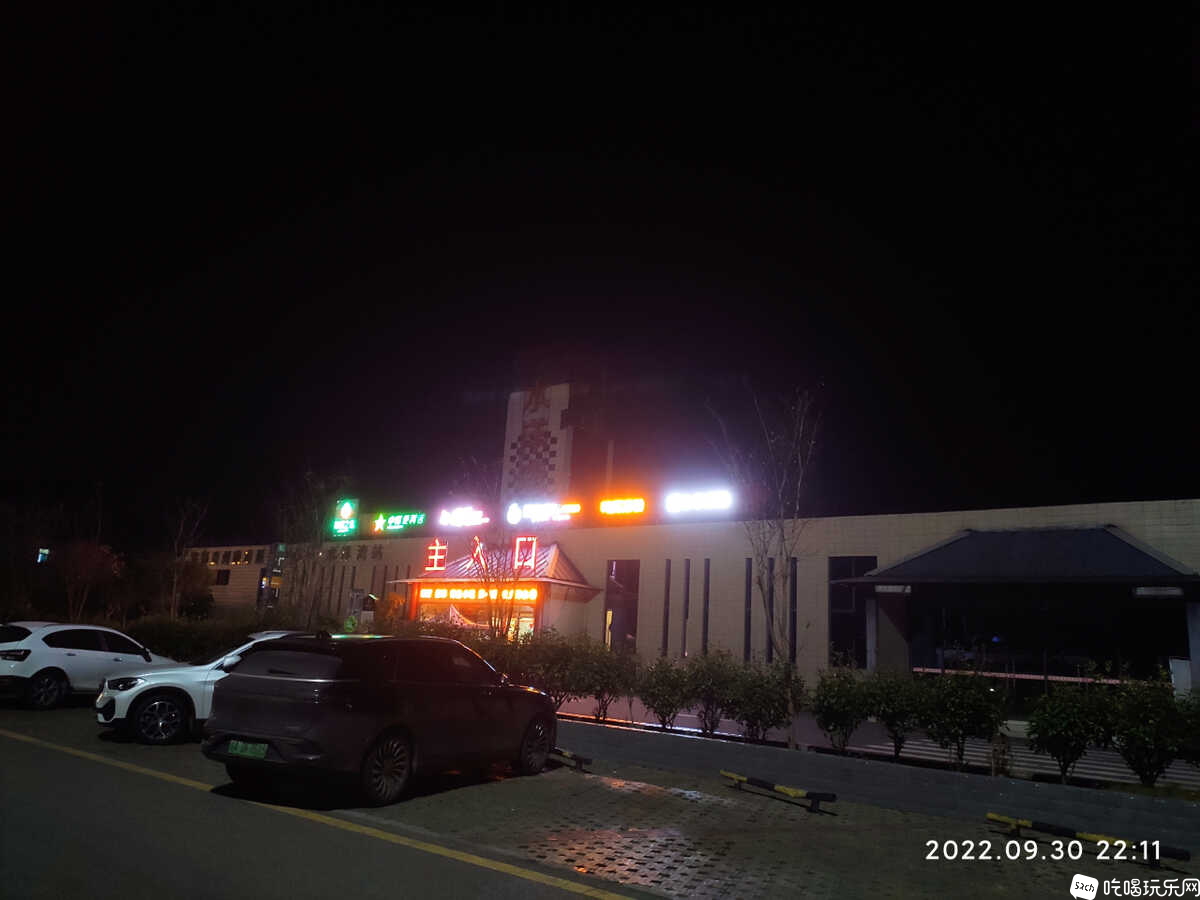IMG_20220930_221153.jpg