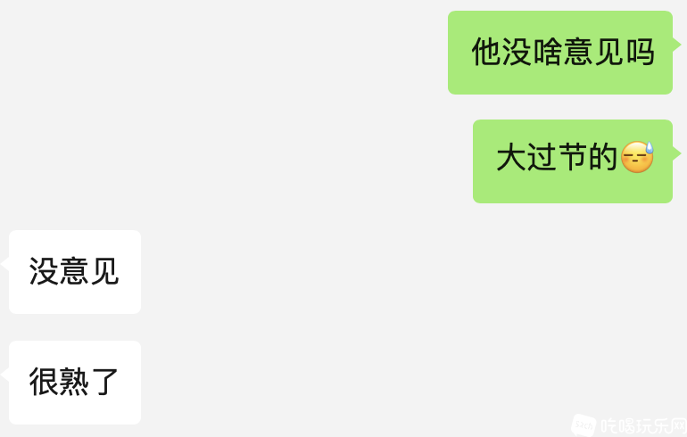 WechatIMG256.png