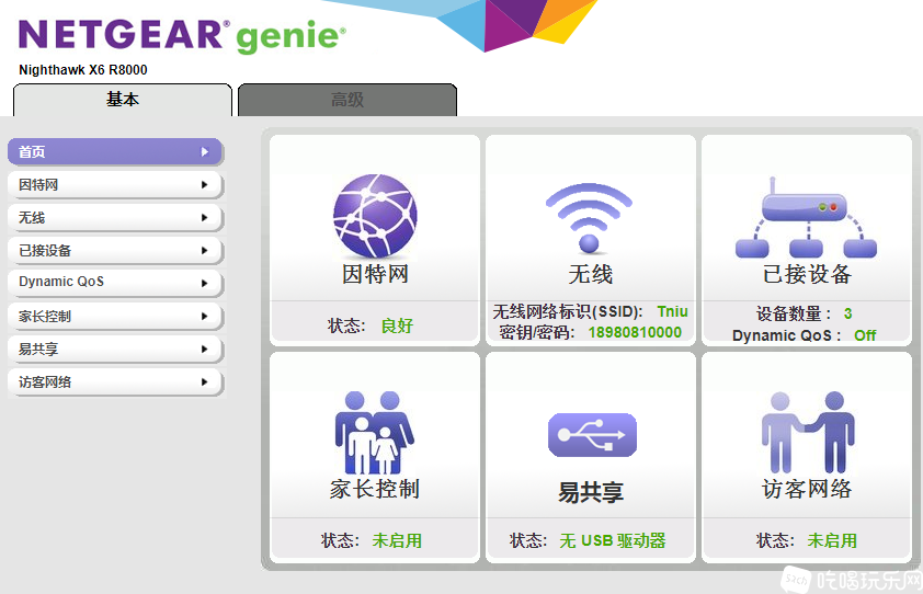 微信图片_20221006222008.png