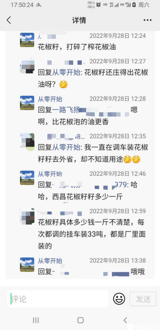 mmexport1665222711679.jpg