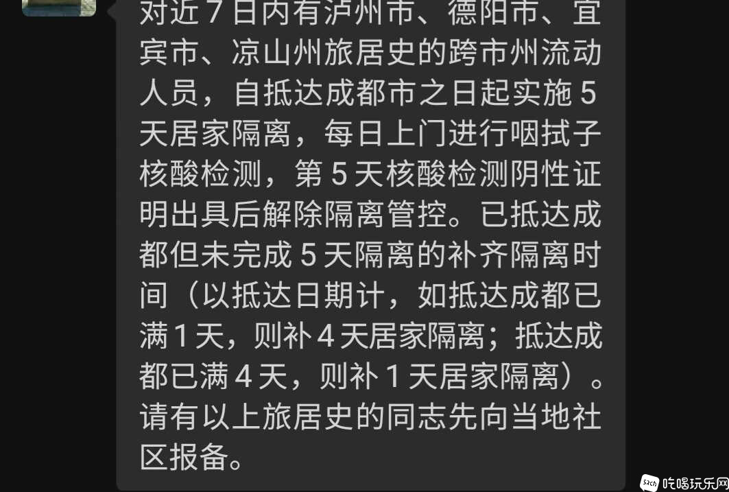 Screenshot_20221010-194145_WeChat.jpg