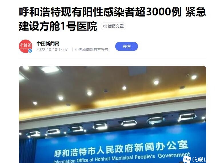 360截图20221011110224706.jpg