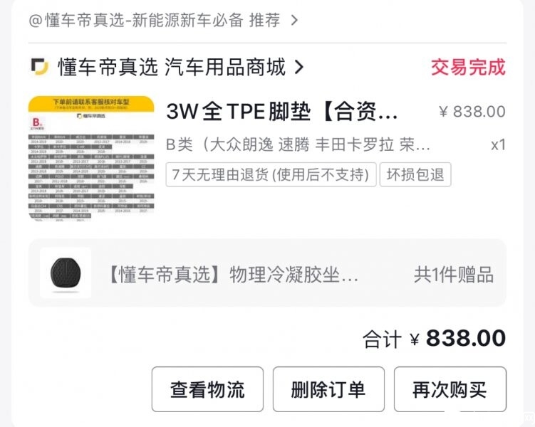 22101214221abdf5c8ee271bd1.png.thumb.jpg