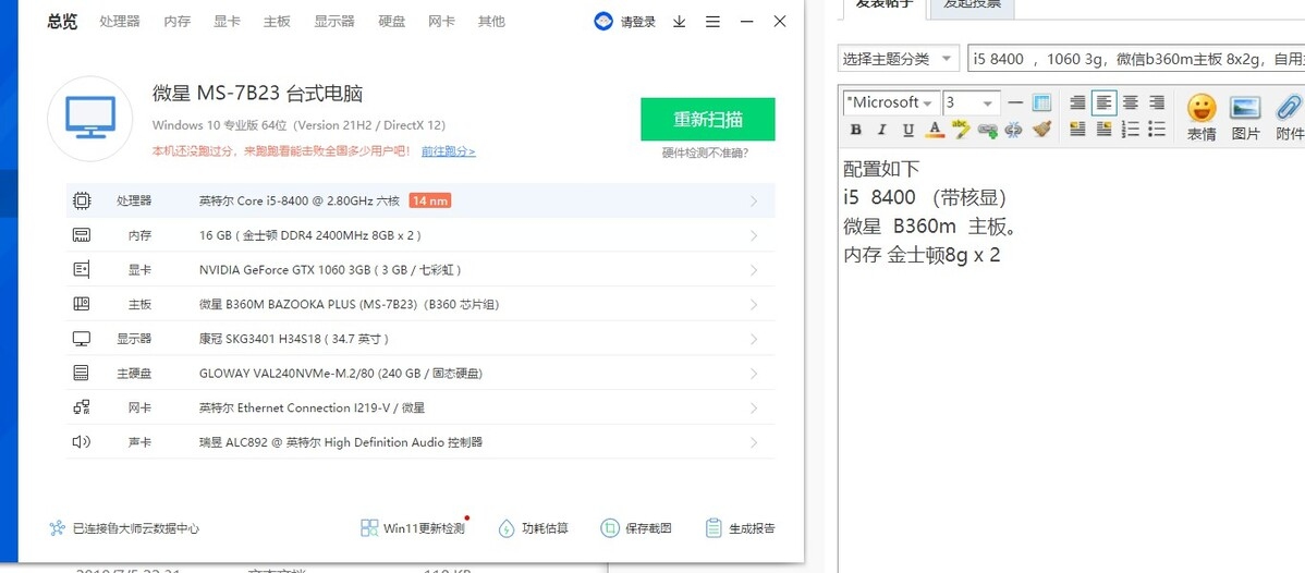 卖电脑1.jpg