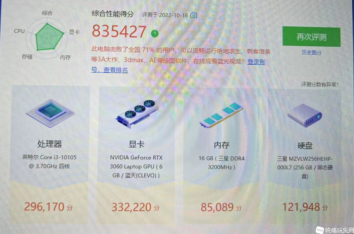 微信图片_20221018190412.png