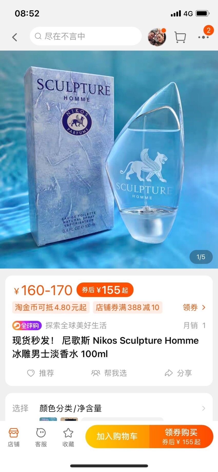 1647651269573892610.jpg