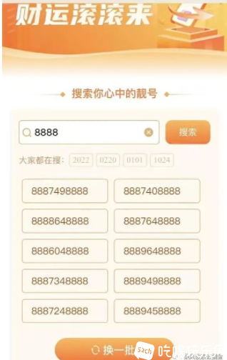下载.png