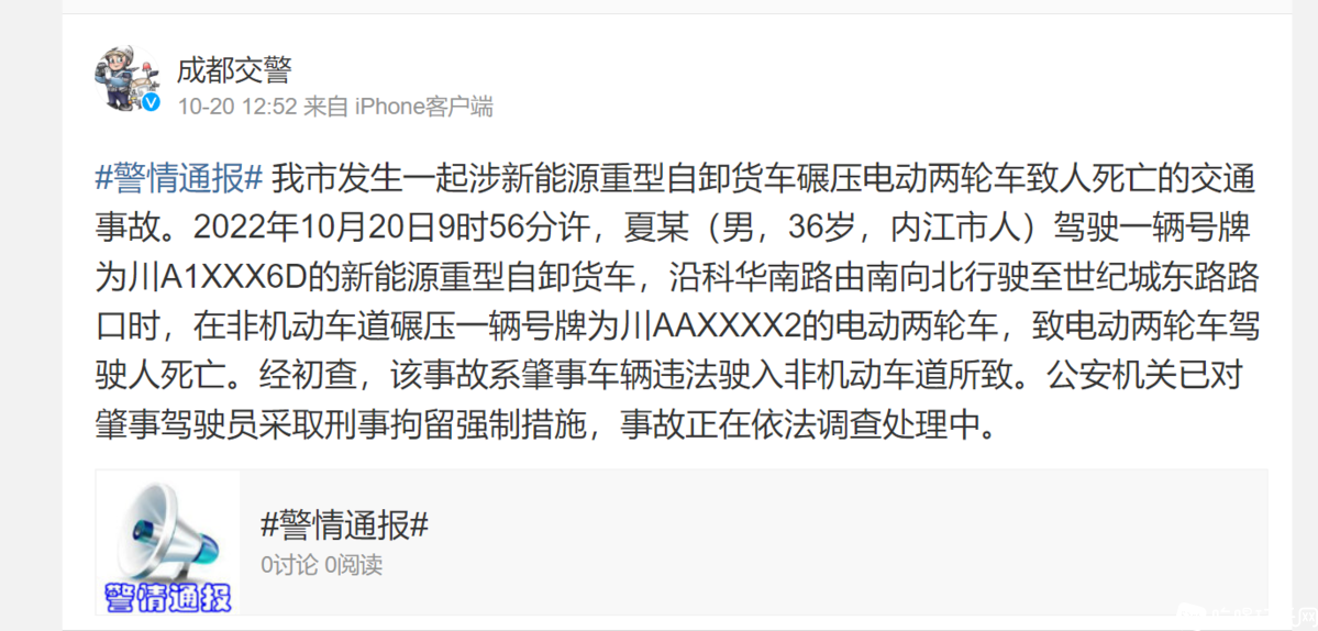 QQ图片20221021144453.png