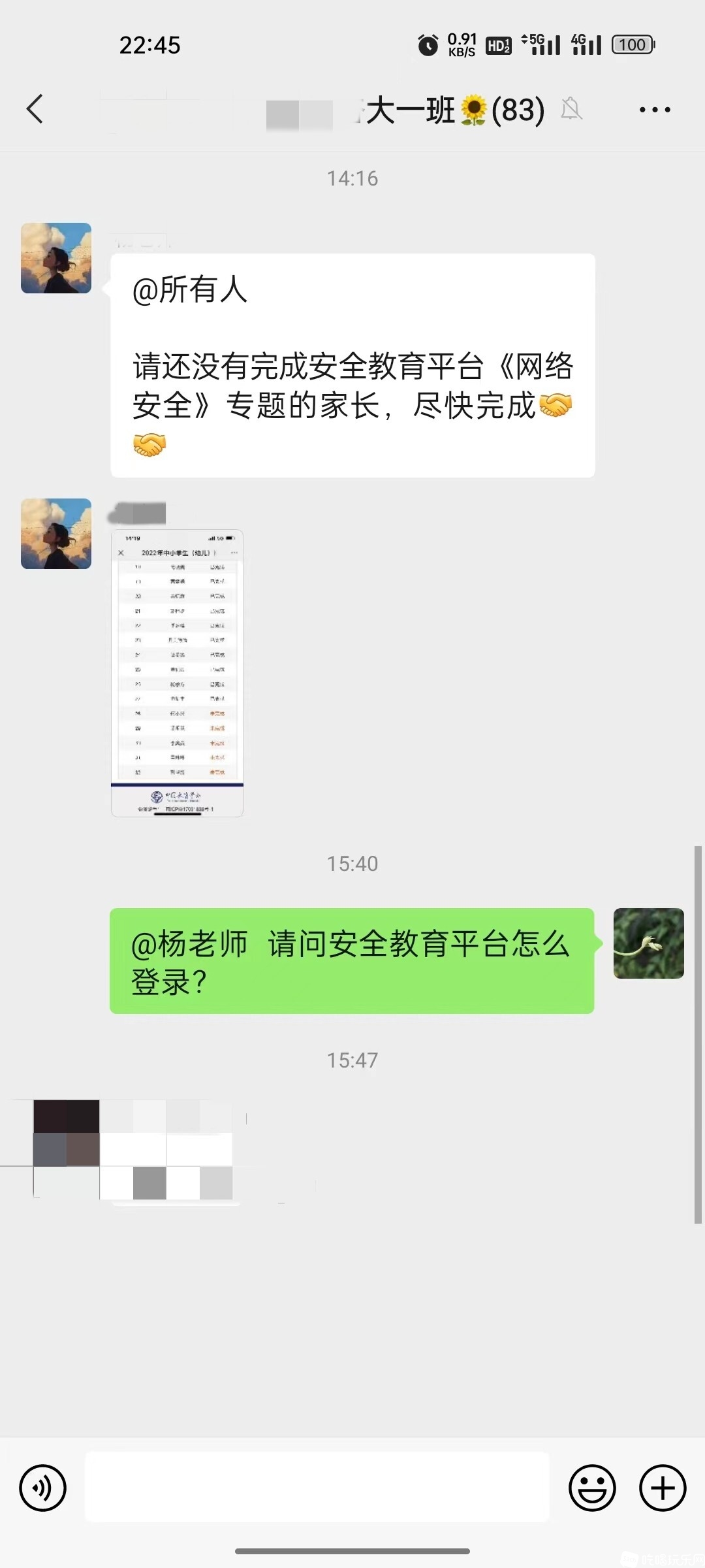 微信图片_20221024224552.jpg