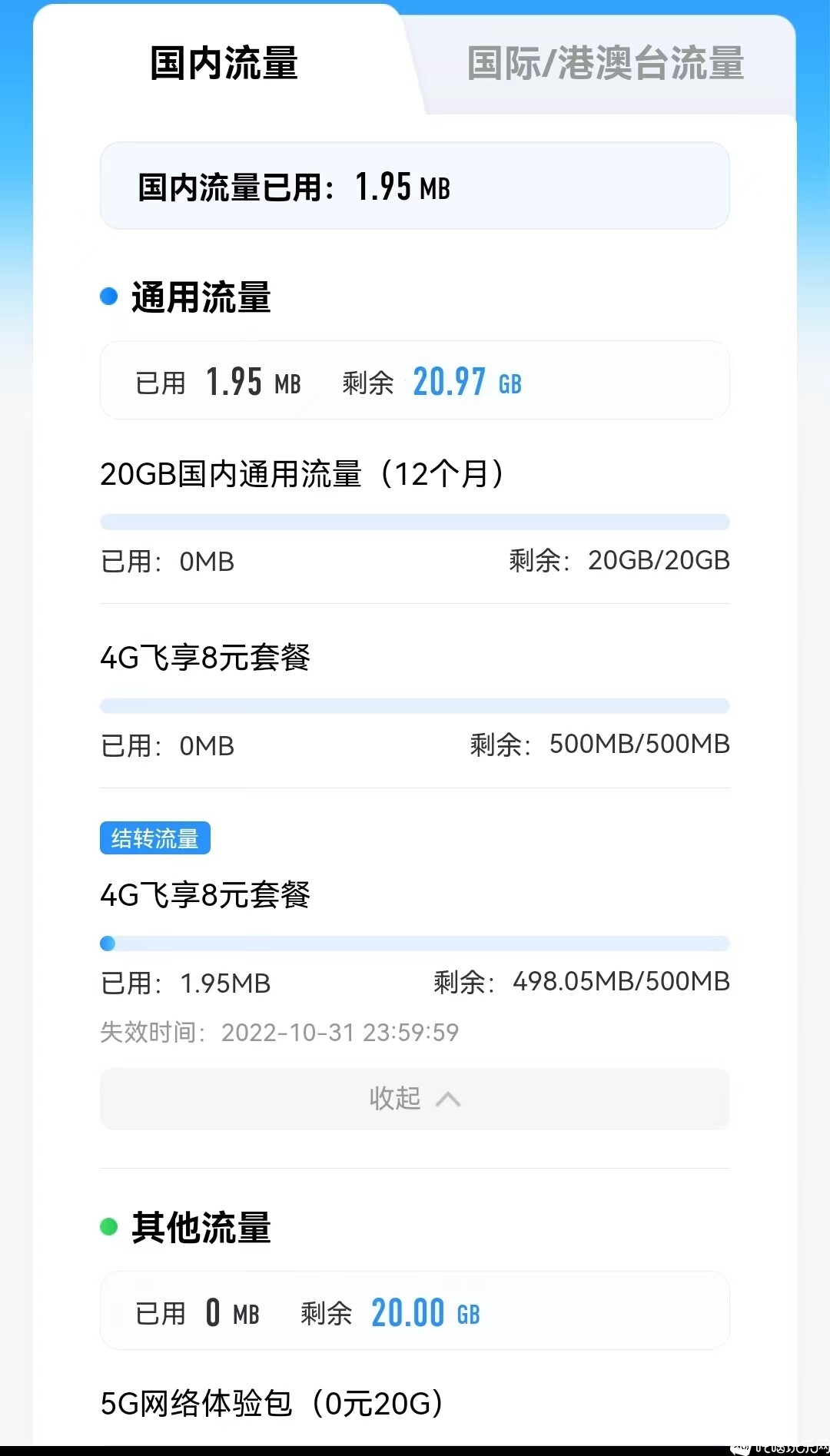 微信图片_20221026151757.jpg