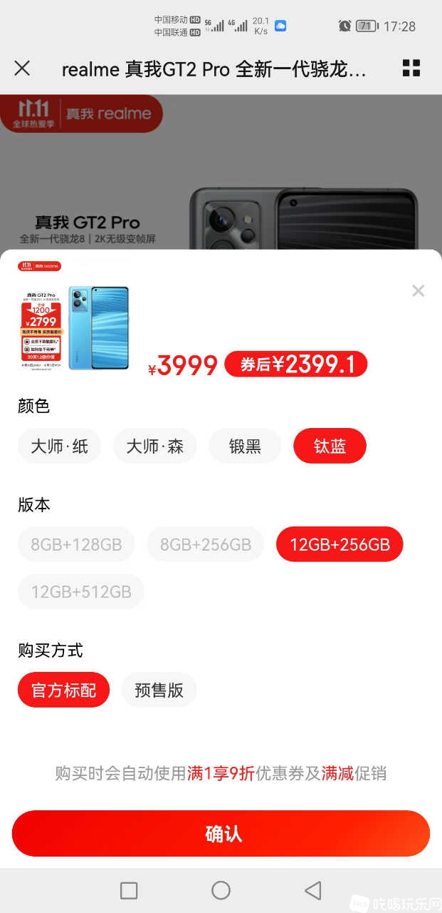 Screenshot_20221026_172843_com.tencent.mm.jpg